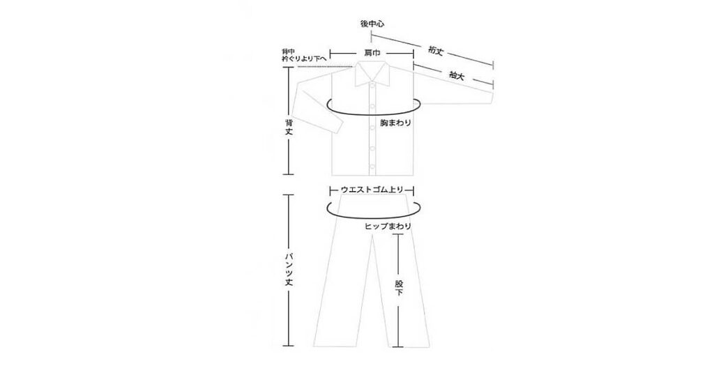 パシーマパジャマサイズ